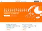 支出宝信息技术首页缩略图