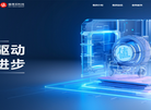 值得买科技官方网站缩略图