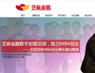 芝麻金融缩略图
