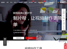 深圳制片帮网络科技缩略图