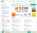 直聘网缩略图