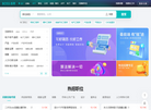 BOSS直聘缩略图