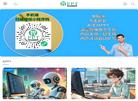 AIPPT缩略图