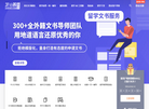 芝士圈留学缩略图