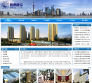 智通建设缩略图
