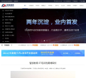 智游教育缩略图