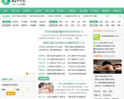 知养生网缩略图
