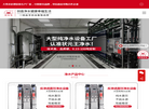 山东简谈家居用品缩略图