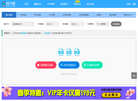 法蓝玛科技制作图网缩略图