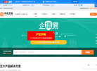 中拓互联网站缩略图