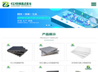 中博材料科技缩略图