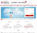 中登网缩略图