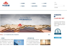 中光防雷缩略图