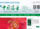 中国药业缩略图