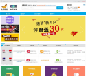 中环转运缩略图