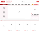 众划算缩略图