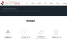 中际传媒缩略图