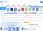 众杰seo缩略图