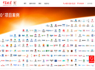 北京中美视觉文化传播缩略图