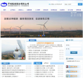 中闽能源缩略图