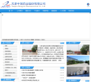 中瑞药业缩略图