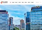 中山投资控股集团缩略图