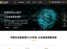 中顺云计算技术缩略图