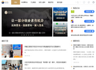中投华创企业管理咨询缩略图
