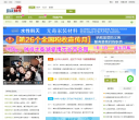 在线钟祥缩略图