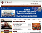 李忠信红木家具缩略图