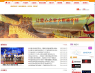中窑股份缩略图