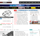 中亿财经网缩略图