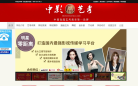 中影艺考缩略图