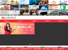中职分享网缩略图