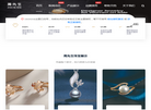 周先生珠宝缩略图