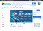 珠海铁饭网缩略图