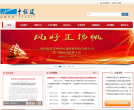 中恒通缩略图