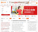 装一网缩略图