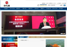壮元海缩略图