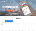 转门面网缩略图