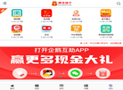 勇往值钱网络科技缩略图