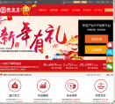 珠宝贷缩略图