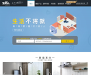 住范儿缩略图