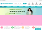 成都十九城网络科技缩略图