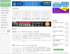 主机测评缩略图