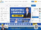 深圳市得聘网络科技缩略图