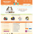 中国注意力训练网缩略图