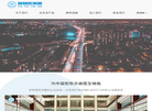 智慧医美圈缩略图