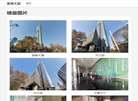 南京紫峰大厦缩略图
