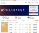 紫金所缩略图